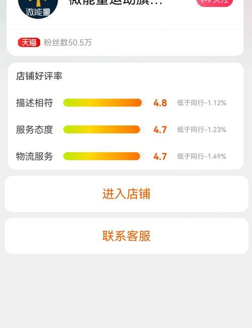 在淘宝上买东西安全吗