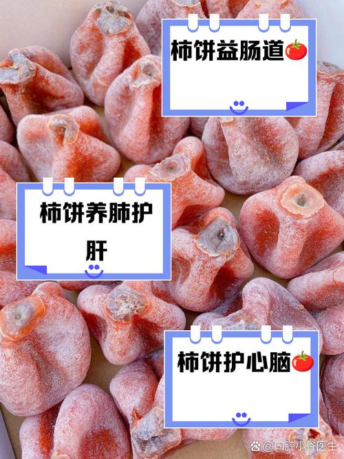 痛风可以吃柿子饼吗