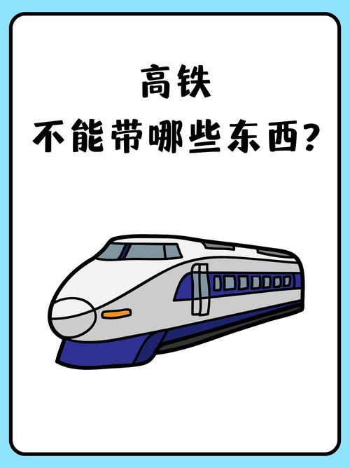 高铁电磁辐射安全距离