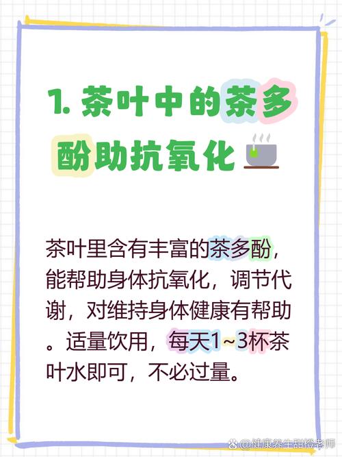 绿茶对痛风有好处吗