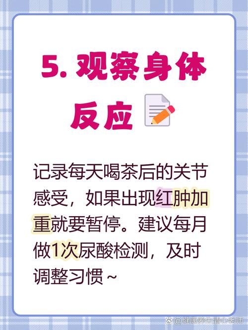 绿茶对痛风有好处吗