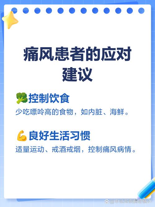 痛风患者能喝药酒吗