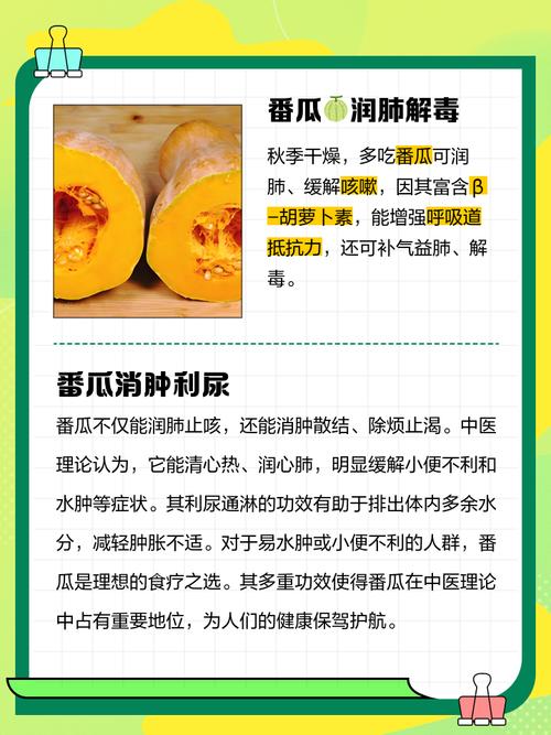 得了痛风能吃甜瓜吗