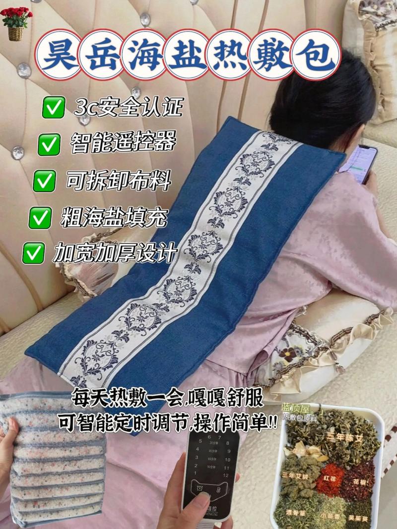 针灸之后可以热敷吗
