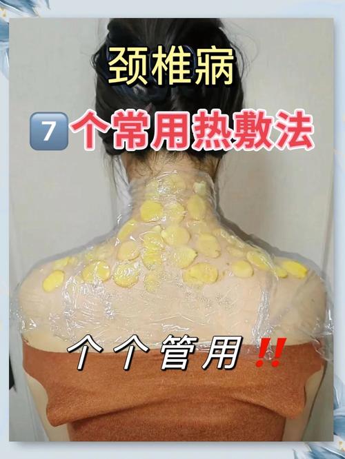 针灸之后可以热敷吗