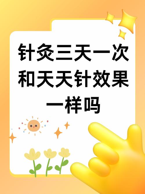 针灸治疗甲亢要多久