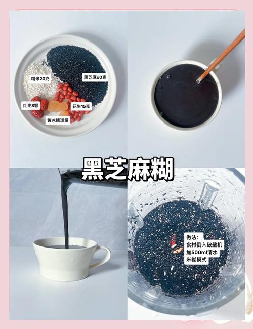 痛风可以喝芝麻糊吗