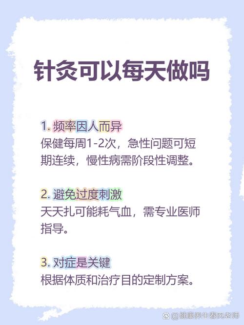 针灸可以治疗疝气吗