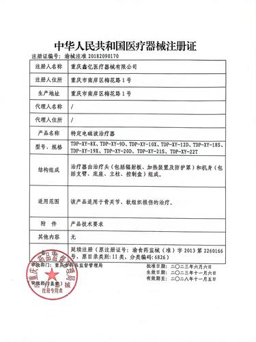 针灸烤电起什么作用