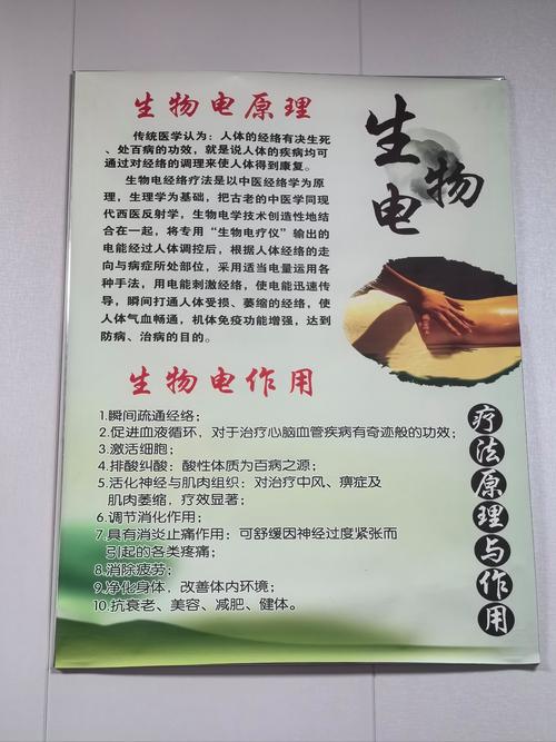 针灸烤电起什么作用