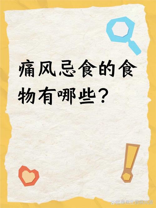 痛风患者能吃大酱吗