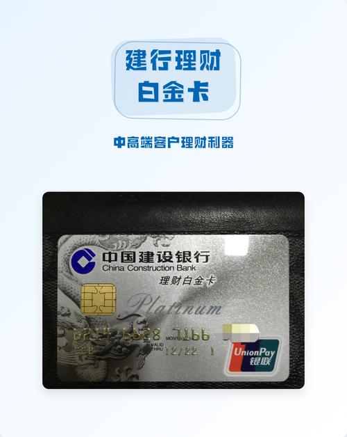 买建行理财产品安全吗