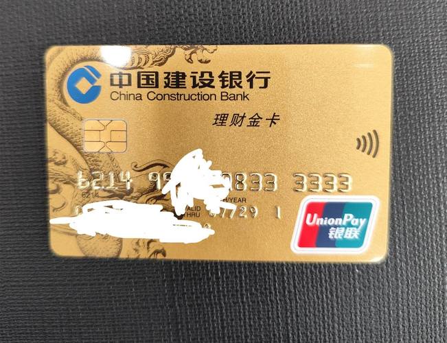 买建行理财产品安全吗