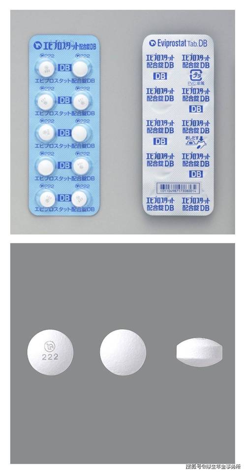 日本进口痛风药非布