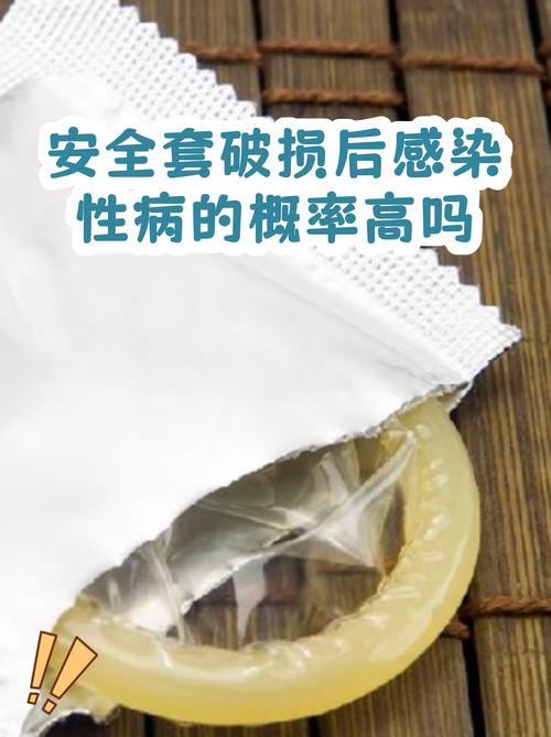 安全套破了会有感觉吗