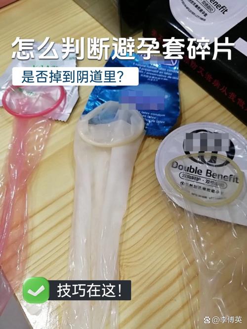 安全套破了会有感觉吗