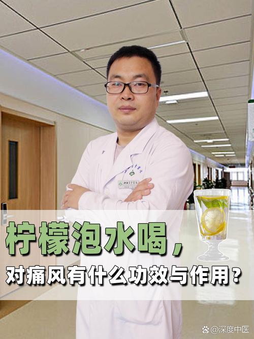 痛风能喝炭酸饮料吗