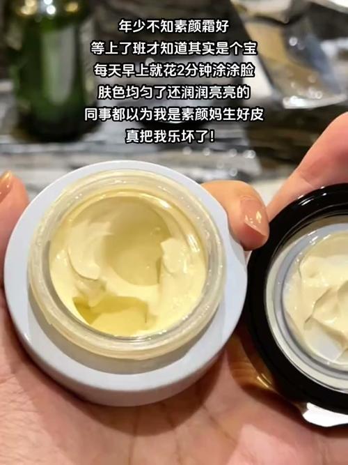 玛丽黛佳素颜霜安全吗