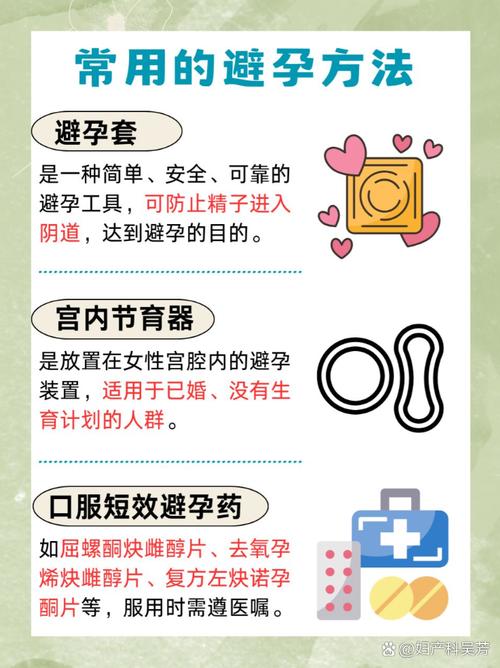 安全期没射会不会怀孕