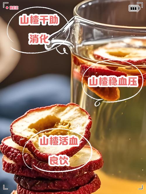 喝山楂水能治痛风吗