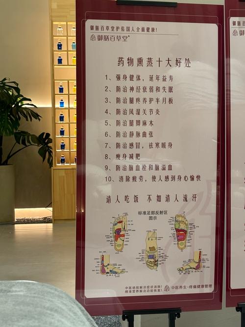 痛风可以草药汉蒸吗