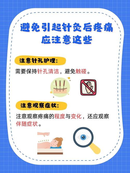 腰疼哪里可以做针灸