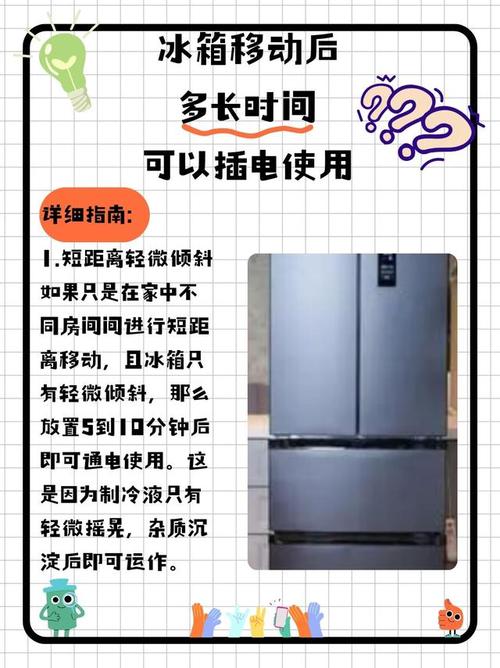 冰箱跟煤气灶安全距离