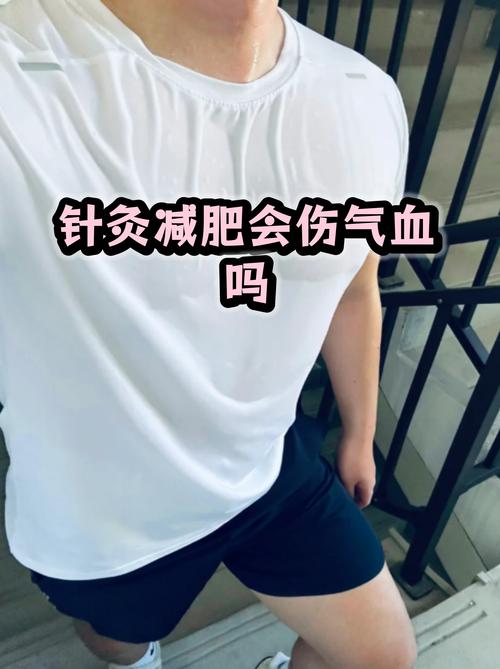 怀孕能做针灸减肥吗