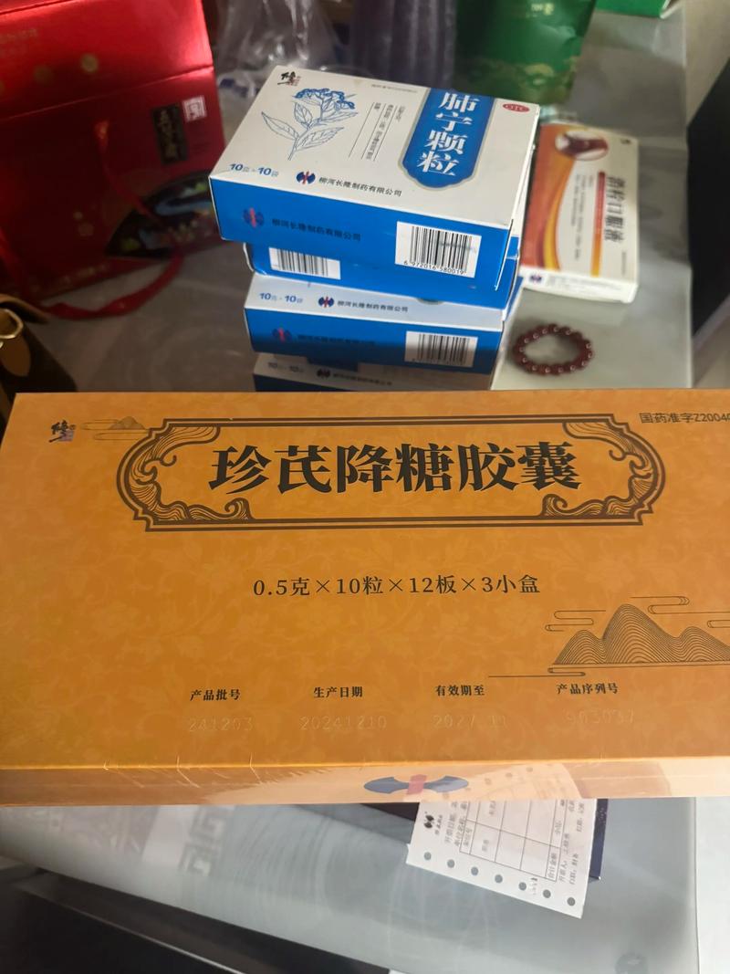 痛风舒胶囊降尿酸吗