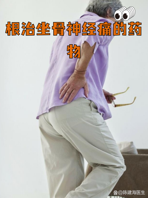 痛风舒胶囊降尿酸吗