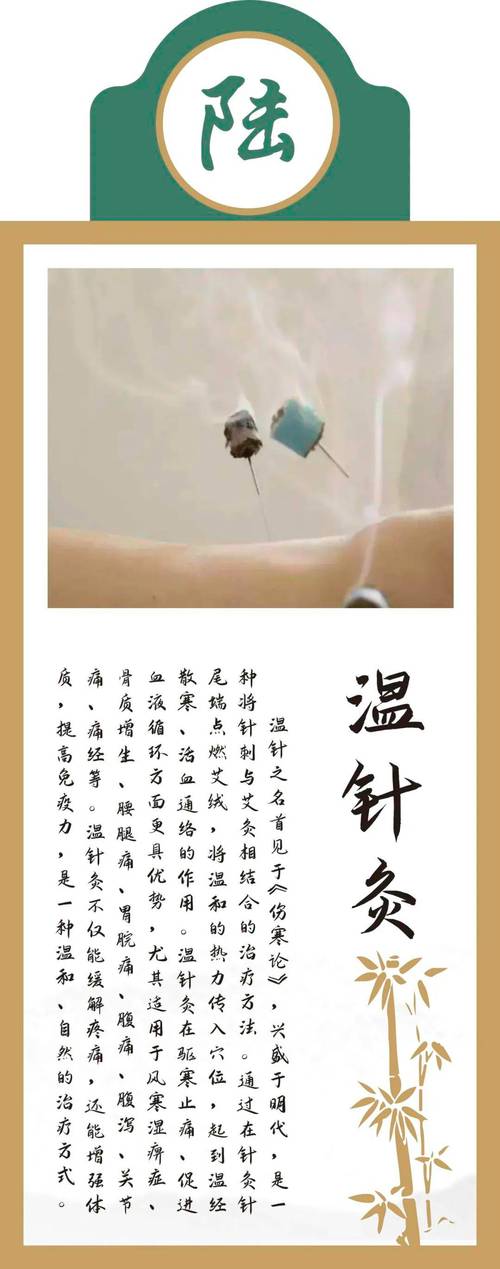 大连哪个医院针灸好