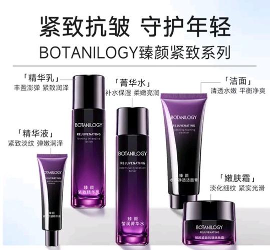 法兰琳卡护肤品安全吗