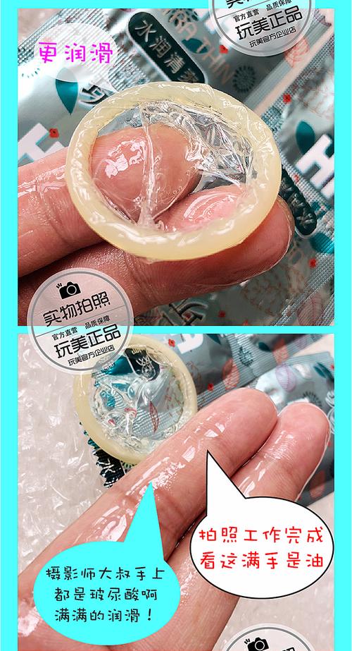 玻尿酸安全套是真的吗