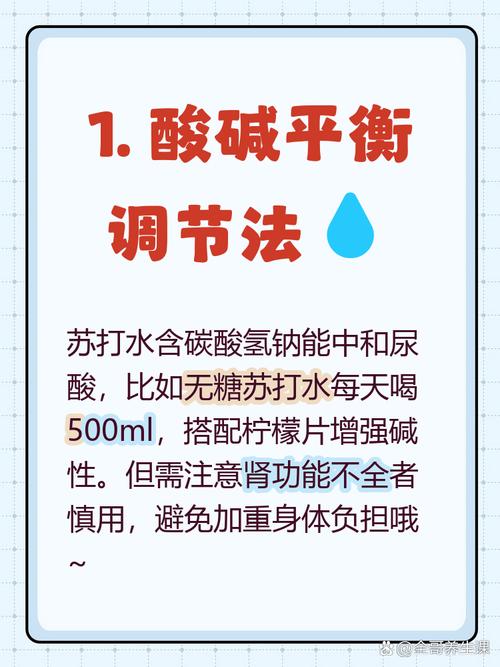 痛风能喝苏打汽水吗
