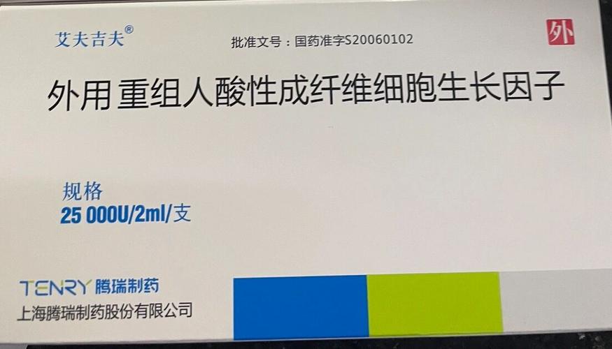 暨大的生长因子安全吗