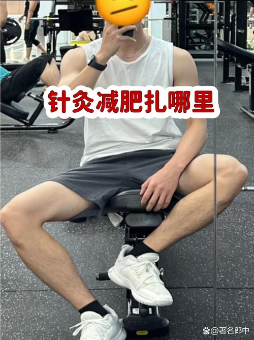 产后多久能针灸减肥