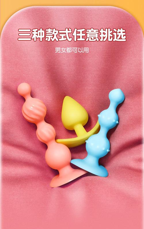肛门里塞什么东西安全