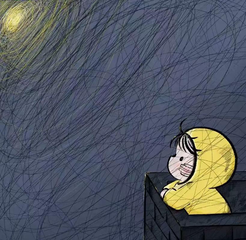 我是个缺乏安全感的人