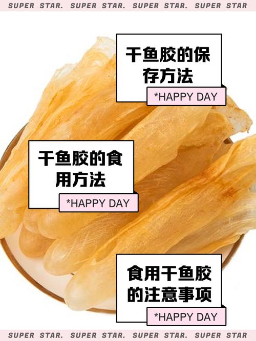 痛风的人能吃鱼胶吗