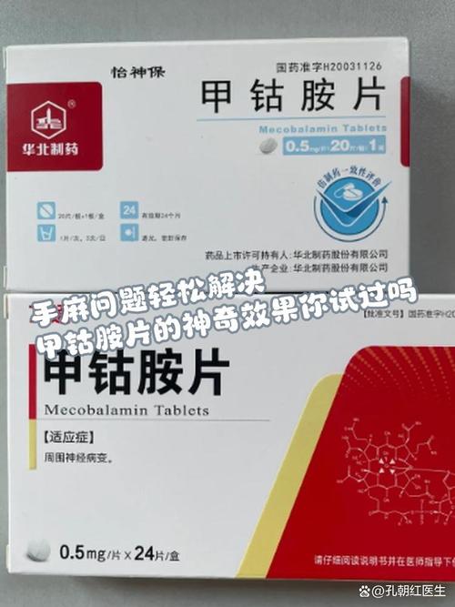 手指痛风吃什么药好