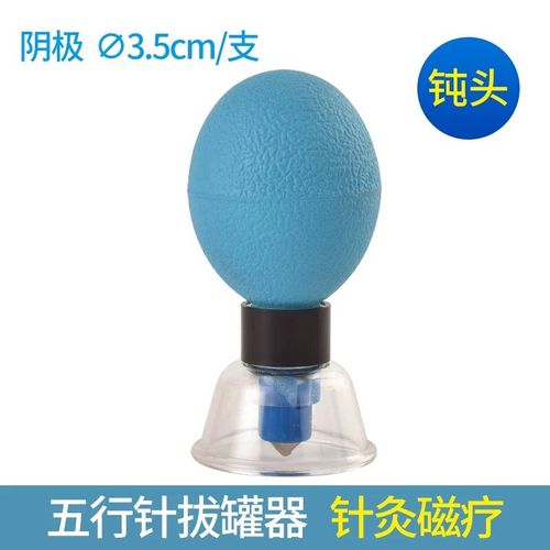 磁疗针灸器罐子价格