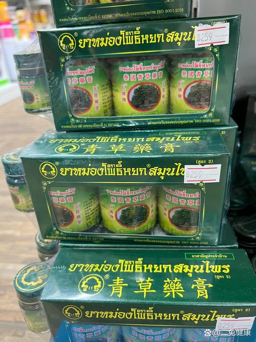 泰国青草膏治痛风吗