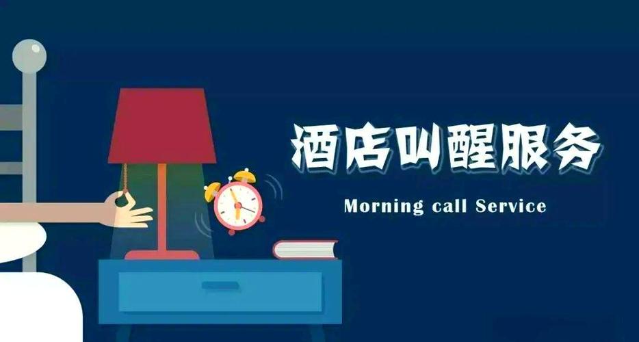 酒店叫上门服务安全吗