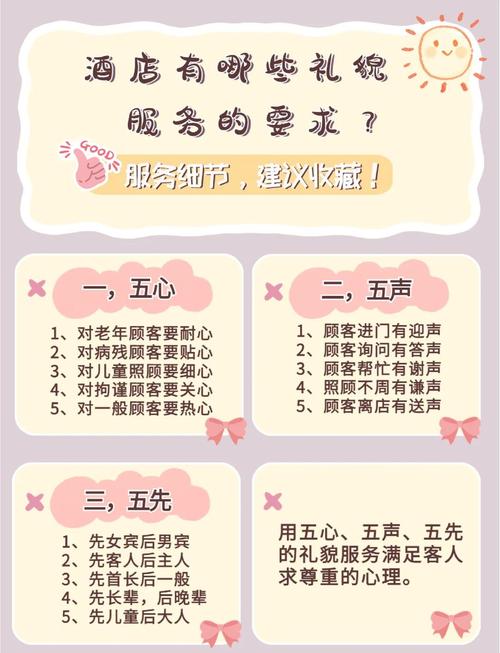 酒店叫上门服务安全吗