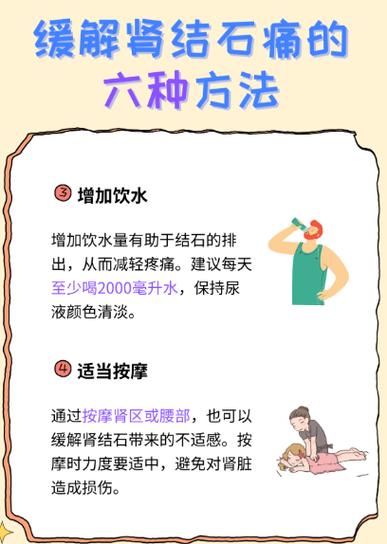 痛风性肾病治疗方法