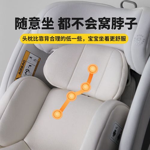 感恩的安全座椅好不好