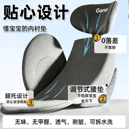 感恩的安全座椅好不好