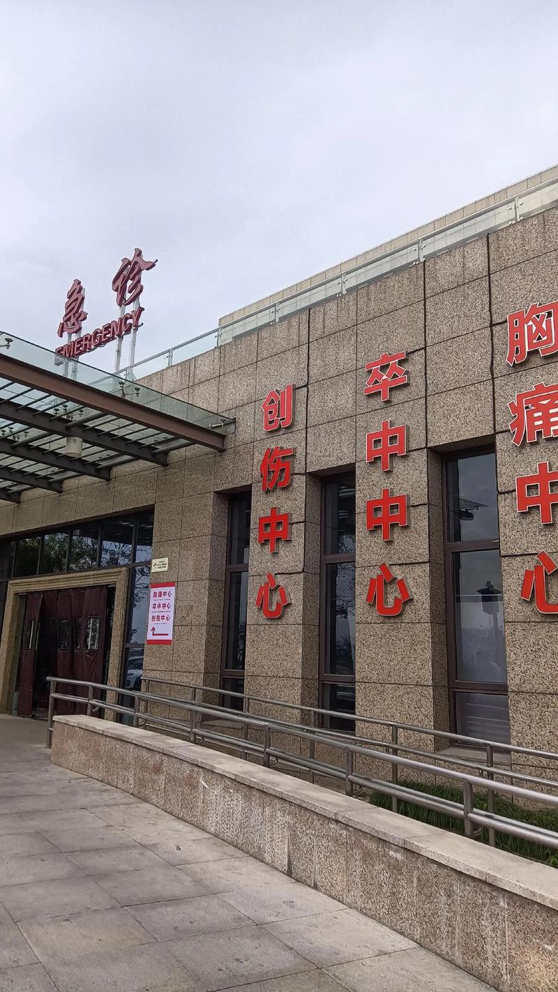 安全无痛的人流的医院