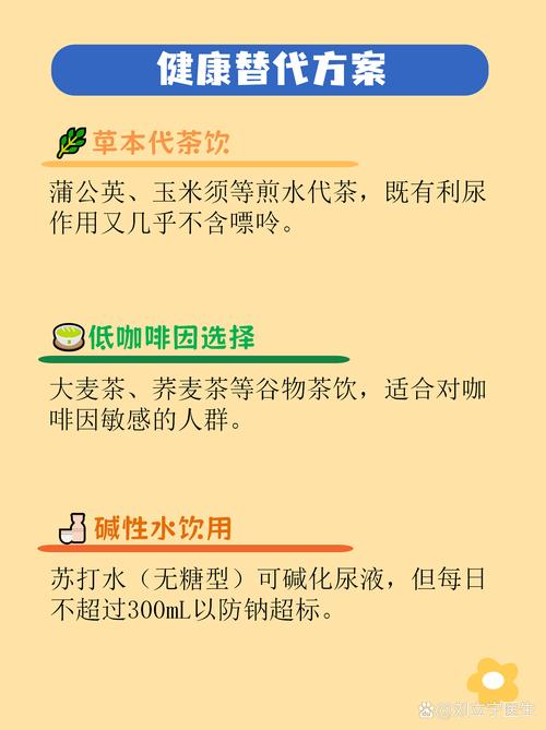 痛风到底能不能喝茶