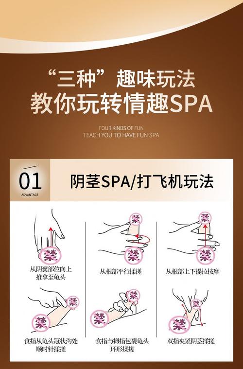 如何自制最安全润滑油